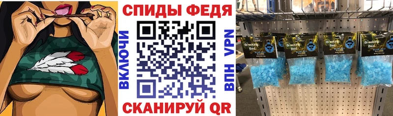 АМФЕТАМИН Розовый  наркошоп  Одинцово 