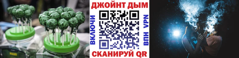 Еда ТГК конопля  Одинцово 