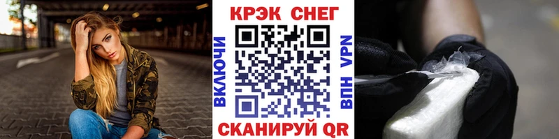 Кокаин Перу  Одинцово 