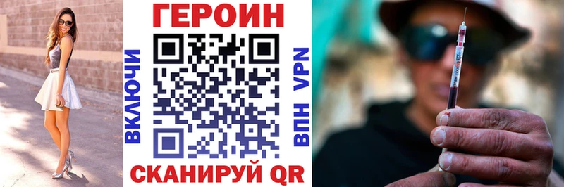 Героин афганец Одинцово