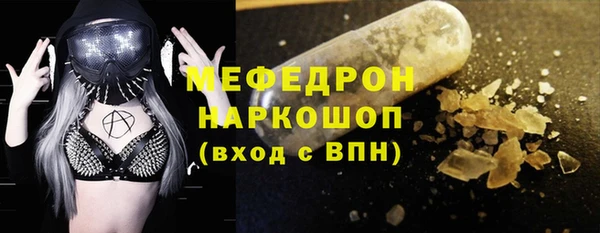 ГАЛЛЮЦИНОГЕННЫЕ ГРИБЫ Волосово