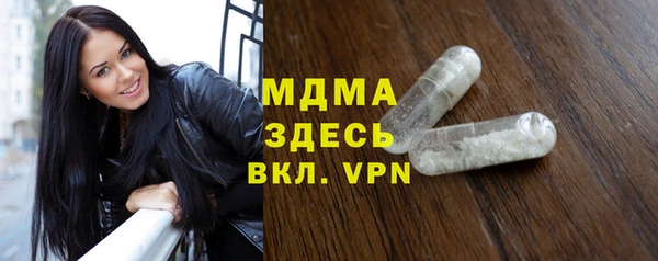 меф VHQ Володарск