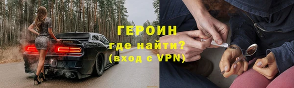 ГАЛЛЮЦИНОГЕННЫЕ ГРИБЫ Волосово