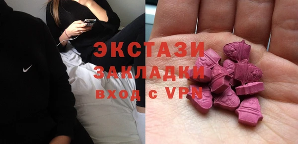 мет Волоколамск