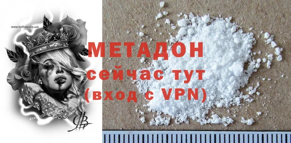 мет Волоколамск