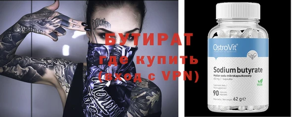 мет Волоколамск