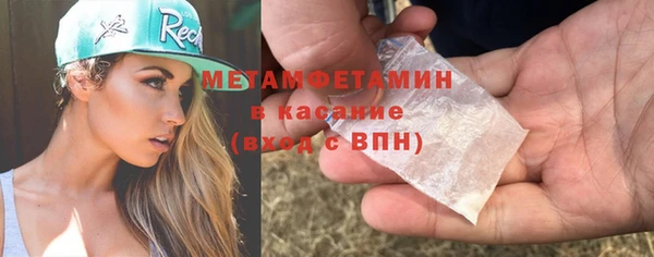 мет Волоколамск