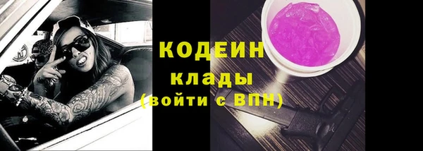 меф VHQ Володарск