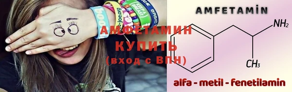 мет Волоколамск
