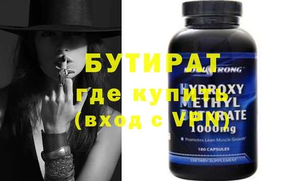 каннабис Горняк