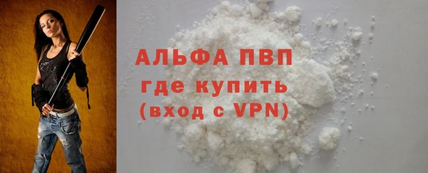 ГАЛЛЮЦИНОГЕННЫЕ ГРИБЫ Волосово