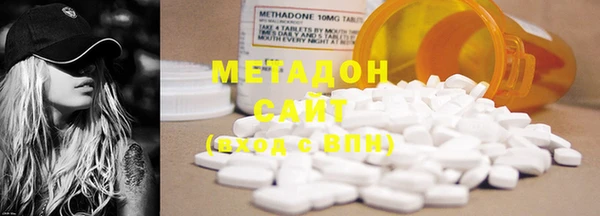 меф VHQ Володарск
