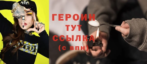 мет Волоколамск