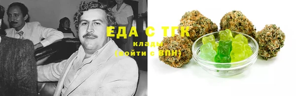 мет Волоколамск