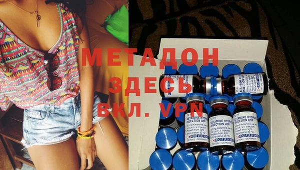 spice Горнозаводск