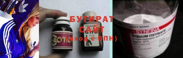 меф VHQ Володарск