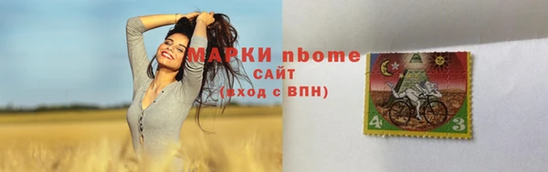 меф VHQ Володарск