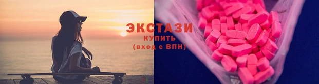 меф VHQ Володарск