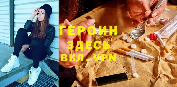меф VHQ Володарск
