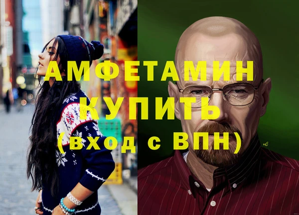 мет Волоколамск