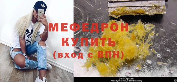 меф VHQ Володарск