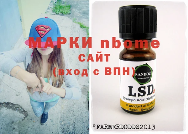 мет Волоколамск