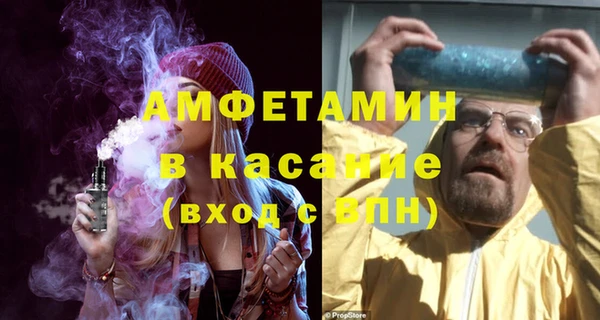 экстази Горно-Алтайск