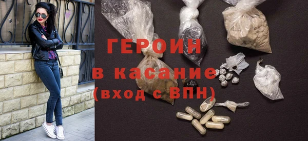 мет Волоколамск