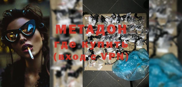 мет Волоколамск