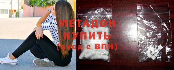 первитин Вязьма