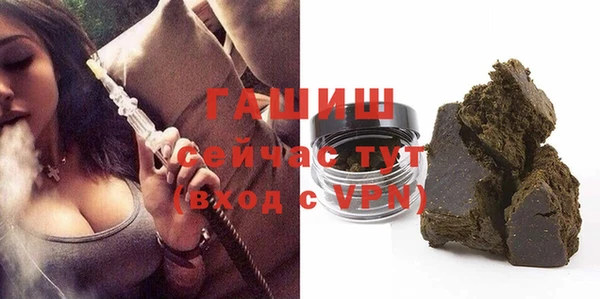 меф VHQ Володарск