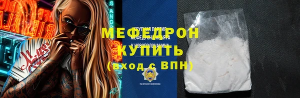 мет Волоколамск
