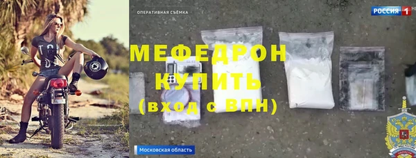 мет Волоколамск