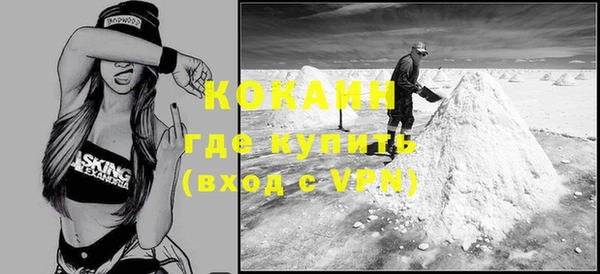 мет Волоколамск