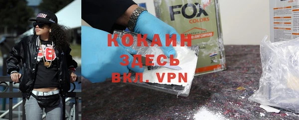 меф VHQ Володарск
