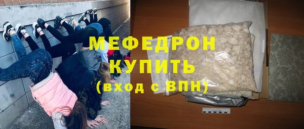 мет Волоколамск