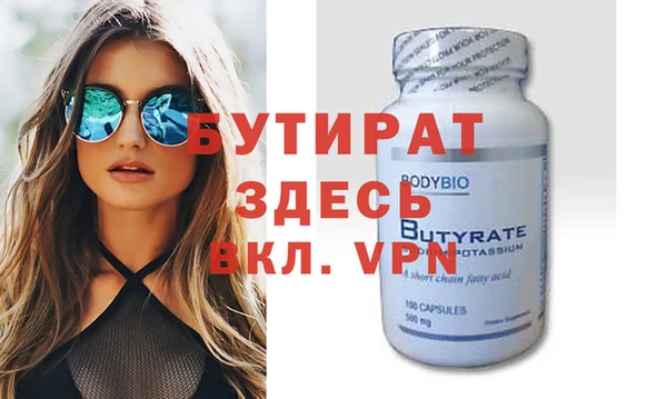 ГАЛЛЮЦИНОГЕННЫЕ ГРИБЫ Волосово