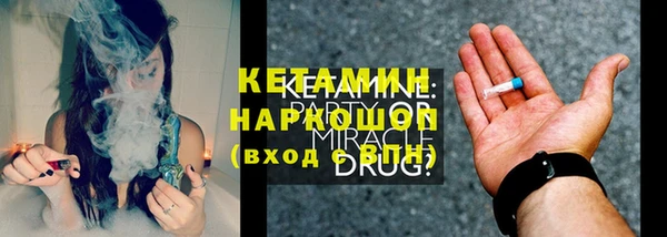 меф VHQ Володарск