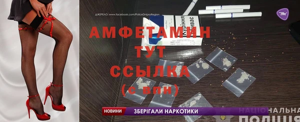 ГАЛЛЮЦИНОГЕННЫЕ ГРИБЫ Волосово