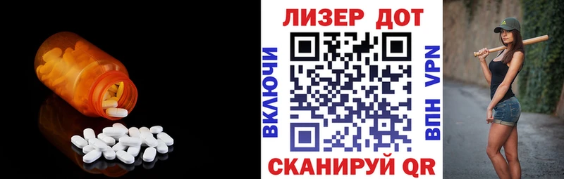 Лсд 25 экстази ecstasy  Одинцово 