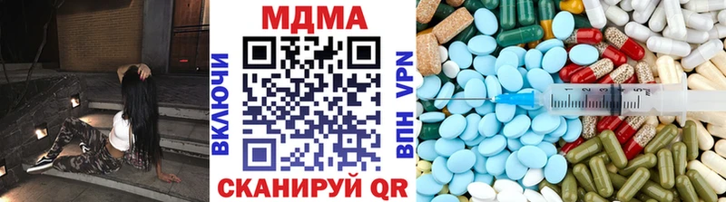 MDMA crystal  Одинцово 