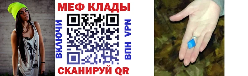блэк спрут зеркало  дарнет шоп  Одинцово  МЯУ-МЯУ мяу мяу 