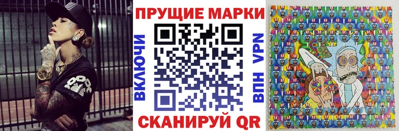 mega ссылка  Одинцово  Марки 25I-NBOMe 1500мкг 