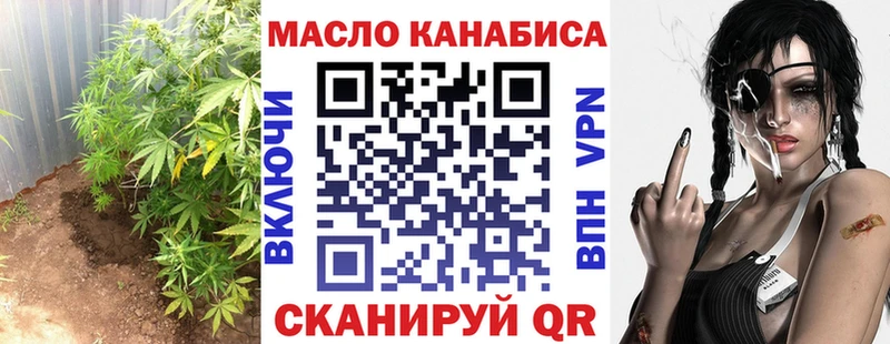 продажа наркотиков  Одинцово  Дистиллят ТГК вейп с тгк 